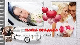 Фотоальбом 