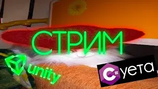 Стрим ◀ делаю игру(да) ◀ игра про танки)