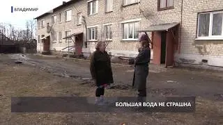2018 04 13 Подтопление в Мостострое