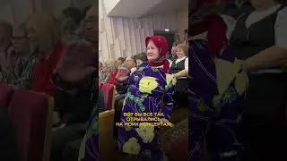 Особенный гость на концерте в Сыктывкаре...  