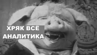 ВЛАД САВЕЛЬЕВ ВСЁ! - HOT NEWS!!!