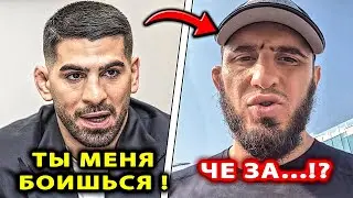 Топурия ГАЗУЕТ на Махачева / Ислам ОТВЕТИЛ / Хабиб Нурмагомедов Арман Царукян Махачев - Илия БОЙ UFC