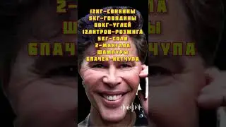 Ну тупые 😂 