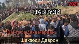 Наврузи дар Турсунзода (Батош)кисми 2 Шахзоди Даврон  Shahzodi Davron