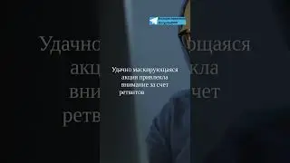 Взлом Microsoft India с целью крипто-скама 