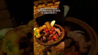 Есть такие друзья?)