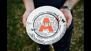 Бекстейдж  