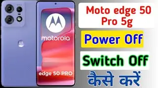 Moto edge 50 Pro 5g mobile switch off kaise kare /How to power off In moto edge 50 pro 5g ???