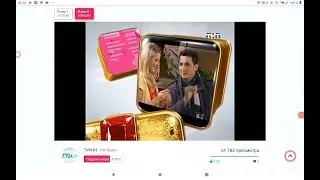анонсы счастливый вместе в титрах универ ТНТ