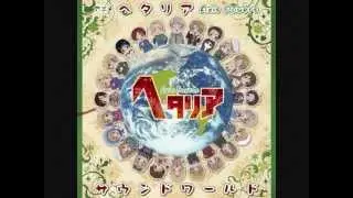 APH Nightcore- Marukaite Chikyuu World Mix