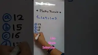 Maths Puzzle #shorts #puzzle #viraltrick