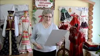 Воспитать человека. Краеведение.