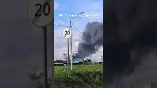 БПЛА ВСУ приехали на фурах на военный Аэродром 1.06.2025г.