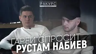Рустам Набиев-про жизнь после обрушения, уход из хоккея, дедовщина в армии