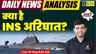 Rajasthan Editorial | Rajasthan Current Affairs #257 | Narendra Sir | RAS Utkarsh