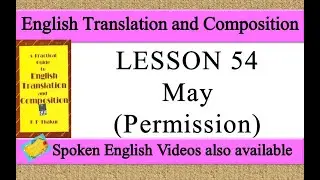 LESSON 54 May (Permission) | a practical guide to english translation and composition by K P Thakur