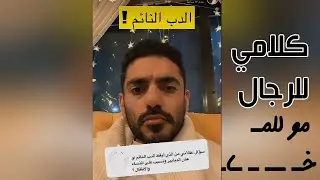 عمر عبدالعزيز || خليك رجال وسوي زي الامارت . غزة