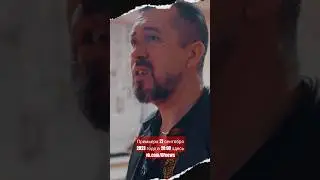 *ХУЛИГАНСТЕРЫ*