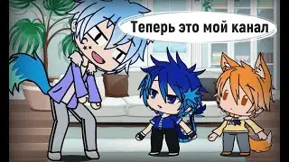 Реформы на канале