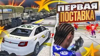 МОЯ ПЕРВАЯ ПОСТАВКА МАТОВ в ЛССД! - ПУТЬ КОПА на GTA 5 RP | Rainbow