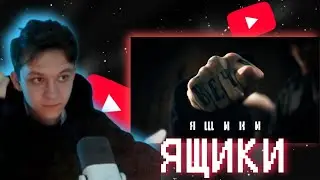 mzlff, BOOKER - Ящики (mood video, 2024) ZDAROVVV РЕАКЦИЯ