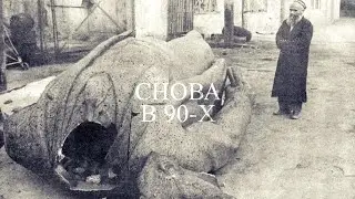 1991 год: Смерть партии | СНОВА В 90-х