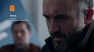 Сериал 
