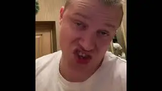 Пьяный