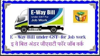 e Way Bill for Job Work