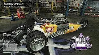 GTA Online Casino DLC - Western Rampant Rocket Customization Gameplay