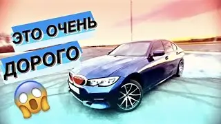 САМЫЙ ДОРОГОЙ ДРИФТ В МОЕЙ ЖИЗНИ!!! | BMW 320i G20