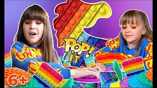 POP IT. Распаковка и Обзор новых ПОП ИТ. 12 Способов Играть с ПОП ИТ !  🤪Поп Ит Челлендж/6+