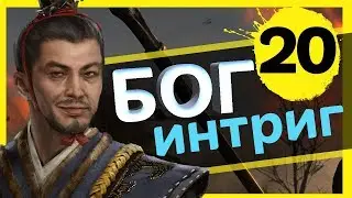 Восемь Князей прохождение DLC за Сыма Лунь в Total War: Three Kingdoms - #20