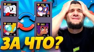 😨ЗРЯ МЫ ЭТО ЗАТЕЯЛИ!! КОПИРУЕМ ПИК ЛУЗЕРОВ В ДУО ШД