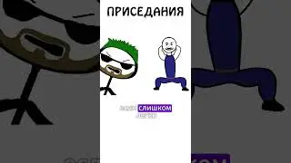 Приседания по методике Чарльза Бронсона 