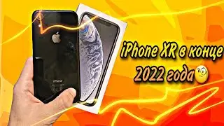 IPHONE XR - стоит ли покупать сейчас?