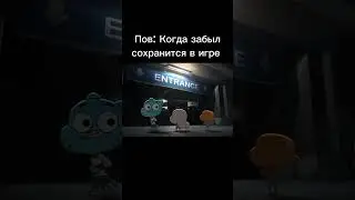 мем 