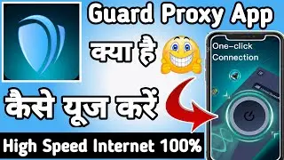 Guard Proxy || Guard Proxy App kaise Use kare || How to Use Guard Proxy App || Guard Proxy App