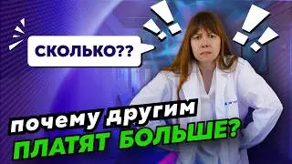 Как создать СИЛЬНЫЙ личный БРЕНД ВРАЧА и начать зарабатывать больше? | Развитие карьеры врача