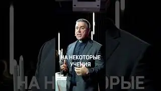 Не будь лёгкой добычей для дьявола 