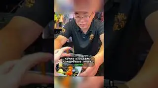 Китайцы едят камни😱 Жарят с овощаи и специями✨