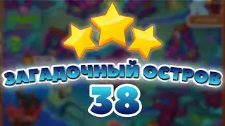 Загадочный Остров 38 уровень [Сокровища Пиратов бонусный мир] - Mystery Island Level 38
