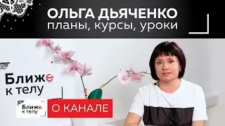 Рассказываем о том, что в скором времени появится на канале 