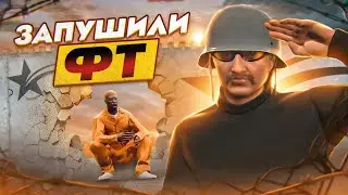 ДВОЁМ ЗАПУШИЛИ ФЕДЕРАЛЬНУЮ ТЮРЬМУ В ГТА 5 РП / ТУЛЕВО В ГЕТТО GTA 5 RP