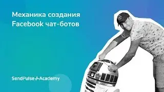 Чат-бот для бизнеса: как создать чат-бот, шаблоны для чат-бота. Инструкция по созданию чат-бота