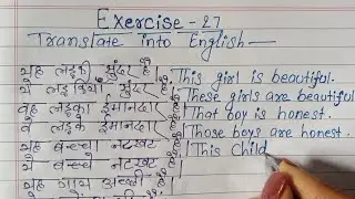 Oxford basic english translation exercise 27 | exercise 27 | Translation | 