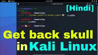 how to get back skull in kali Linux