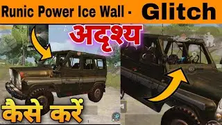 How to Use Erangel Runic Power Invisible Car Glitch with ICE Wall