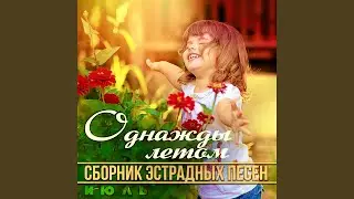Девчонки танцуют на палубе