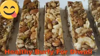 Healthy Diwali Burfi Recipe | 10 minutes diwali burfy recipe